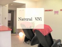 ナチュラルビビ 池袋店(Natural ViVi)の雰囲気（まつ毛パーマ+まつげケアトリートメント30分2200円[学割U24]）