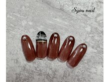 エスユーネイル(Syou nail)/定額シンプル　￥8800