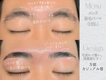 ヴィヴィエル 大阪駅前第1ビル店(viviell)/＜メンズ＞万能カジュアル眉