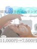 【生プラセンタピーリング】グルタチオン・トリプルビタミン導入で水光肌作り