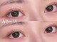 アニュー 目黒(ANEW)の写真/メニューにお悩みの方もOK◎目元に合わせたデザイン提案&まつげを《ケアしながら整える》ケア用品も充実♪