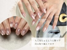 ホワイト(WHITE)