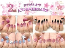 エイプリング(Apring)