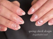 ダイガクドオリ美容室 ネイル(NAIL)