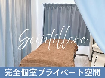 サンティエール/サロン内の雰囲気