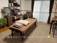 マニポレイティヴォ ダ アデッソ(Manipolativo Da adesso)の雰囲気（完全個室サロンでゆったりリラックスできます^_^）