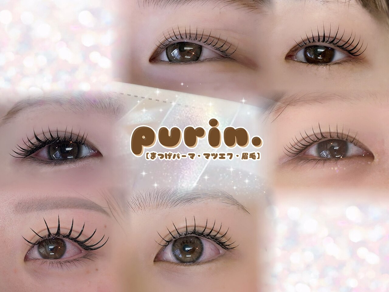 プリン(purin.)｜ホットペッパービューティー