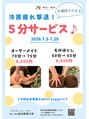 モーム 仙台駅東口店(mo-mu)/mo-mu仙台駅東口店