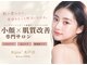 ビジュープラス 水戸店(Bijou+)の写真