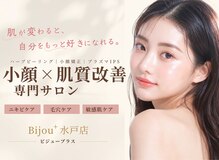 ビジュープラス 水戸店(Bijou+)