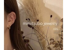 ニニ(nini)の雰囲気（大人気耳ツボジュエリー♪嬉しいお声たくさん頂いております！）
