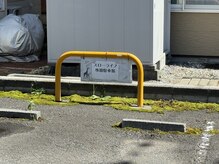 スローライフ(Slow Life)の雰囲気（【駐車場】右から3台目（看板アリ）前向駐車でお願いします！）