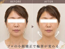 てん整体整骨院