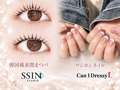 シーンスタジオ アンド キャンアイドレッシー 郡山店(SSIN STUDIO & Can I Dressy)の写真