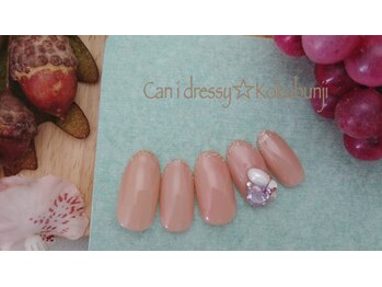 キャンアイドレッシー 国分寺店(Can I Dressy)/定額ネイル¥5980