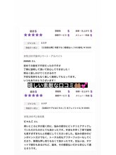 エクラ(ECLAT)/素敵な口コミ！！