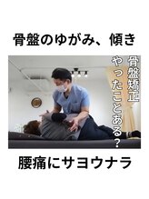 アンスリウム美容整体院 鍼灸院 接骨院/