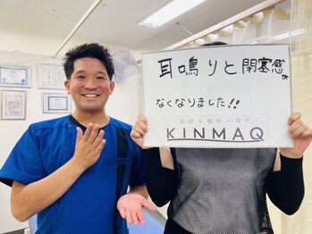キンマク 柏院(KINMAQ)/＊お客様の声＊