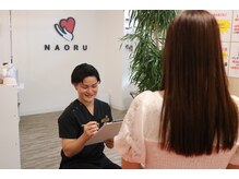 ナオル整体 浦添院(NAORU整体)/沖縄県/浦添/肩こり/整体/腰痛