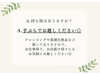 ヨサパーク インディゴ 都立大学(YOSA PARK Indigo)/【痩身/ダイエット/よもぎ蒸し】