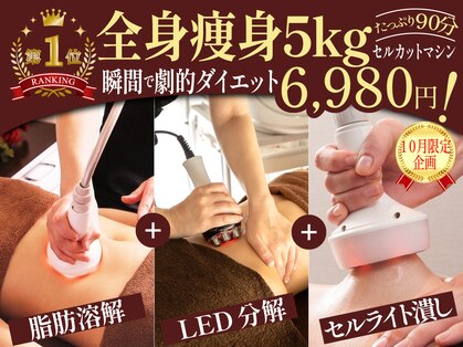 グレースフルの写真