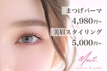 ムート(Mut.)