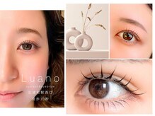 ルアノ 北浦和(Luano)