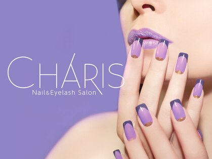 カリス(CHARIS)の写真