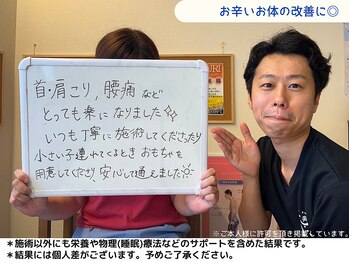 なのはな/お客様のお声☆