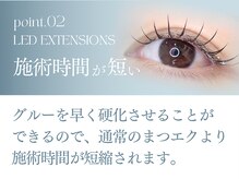 ルクール 亀貝店(Le Coeur)/02.施術時間が短い