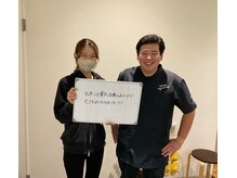 ふくなが接骨院/自動車接触トラブル施術のお客様