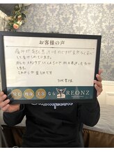 リオンズ 柏駅前店/ひげ脱毛口コミ