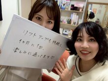 ロータスマップ(LOTUS MAP)/