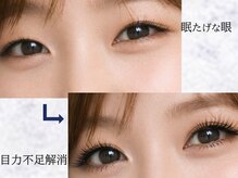 クロム アイプラス 狭山 入曽店(CHROM eye+)/入曽駅/マツエク/まつ毛パーマ