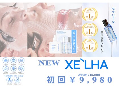 アリミリサロン(A.Rimi.Ri salon)の写真