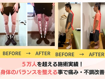 日本橋あんどう整体院の写真