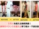 日本橋あんどう整体院の写真