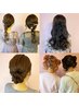 ヘアセット¥3,300