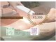 ミイラッシュ(meeelash)の写真