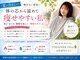 ヨサパーク オリーブ 小倉南店(YOSA PARK olive)の写真