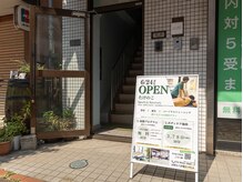 たけのこ/もうすぐでOPENから２ヶ月！！