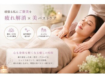 オンユ(Onyu)の写真/【リラックス＋美が同時に叶う】極上オイルリンパ＆ストレッチで体をゆるめて血流を促します◇