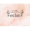 エクラ(eclat)のお店ロゴ