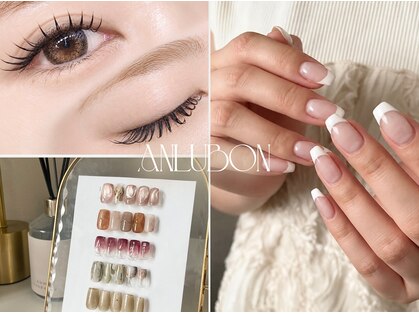 アンルボネイルアイラッシュ(anlubon)の写真