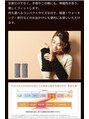 エステティックサロン やすらぎ心花(konoka)&nbsp;身体を温めることの大切さが年々身に染みる(^^)温活大事！