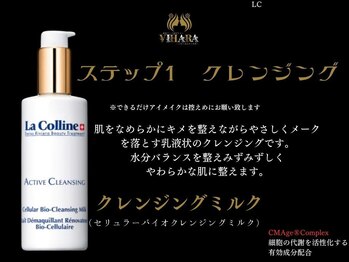 ビハーラ 門司店/ホワイトニングフェイシャル