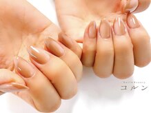 コルン/オンブレフレンチ