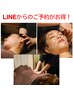 【初回】嬉しい詰め合わせ　あたま（美容鍼/指圧/炭酸ヘッド/120分）¥12000→