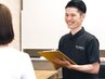 【迷っていたらこちら！】メニューご相談クーポン