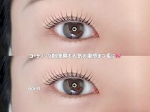 アイリー 博多(ily)/まつ毛パーマ